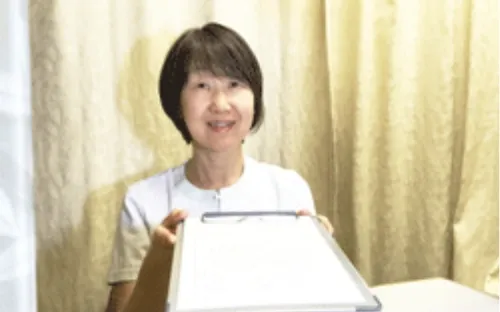 2. 受付・質問票の記入